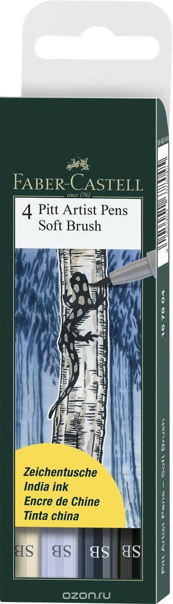 Faber-Castell     Soft Brush 4 