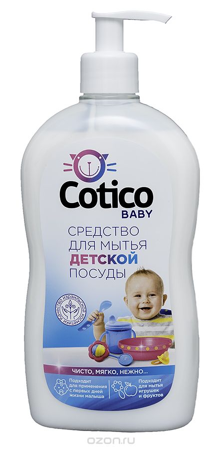 Cotico Baby      500 