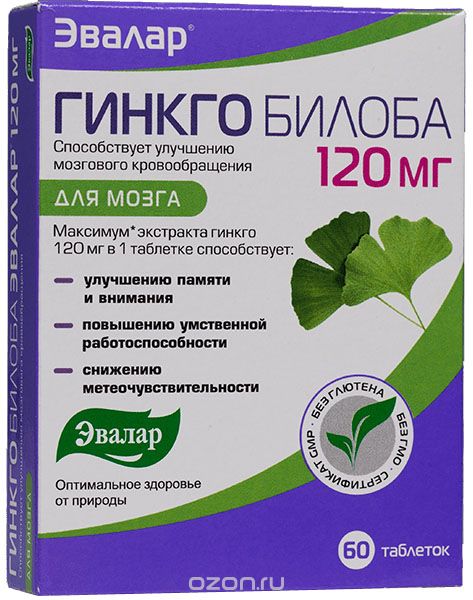 Эвалар Гинкго Билоба "Для мозга" 120 мг, 60 таблеток для рассасывания