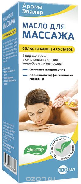 Арома Эвалар Масло для массажа области мышц и суставов, 100 мл