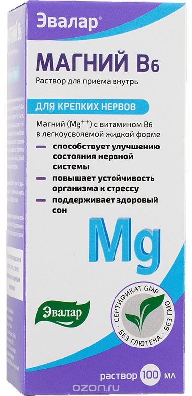 Эвалар Раствор "Магний В6", для детей с 3-х лет, беременных и кормящих женщин, 100 мл