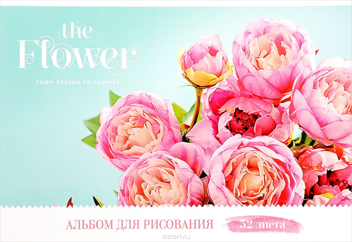 ArtSpace Альбом для рисования Цветы The Flower 32 листа