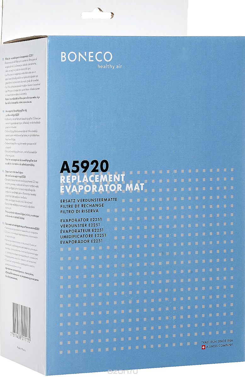 Boneco 5920 Filter Matt фильтр увлажняющий для E2251