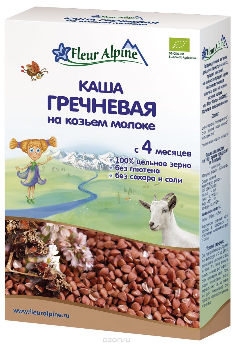 Fleur Alpine Organic каша на козьем молоке гречневая, с 4 месяцев, 200 г