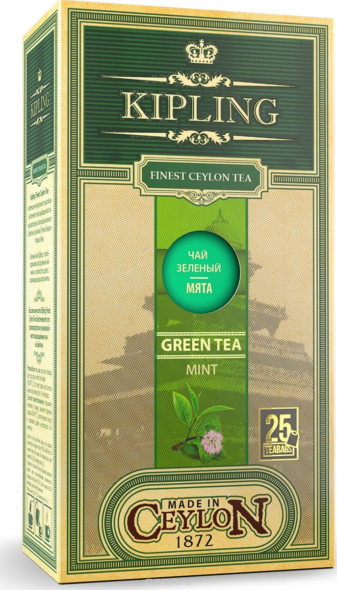 Kipling Green tea with Mint    , 25 