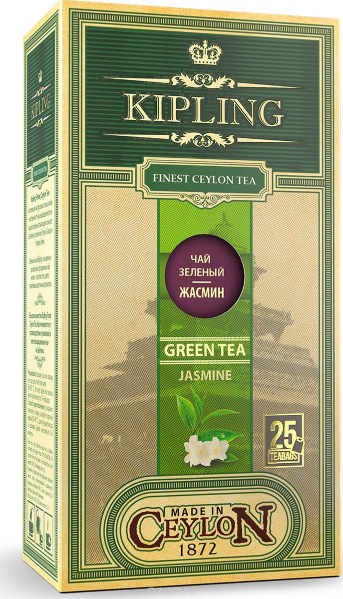 Kipling Green tea with Jasmine    , 25 