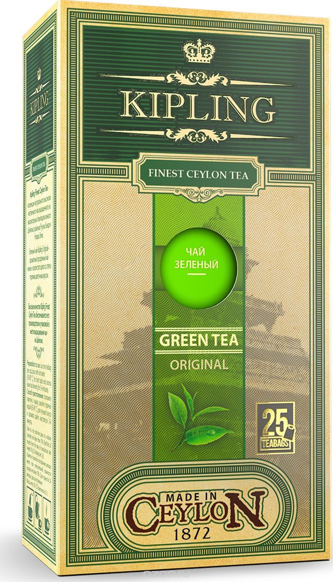 Kipling Green tea Original    , 25 