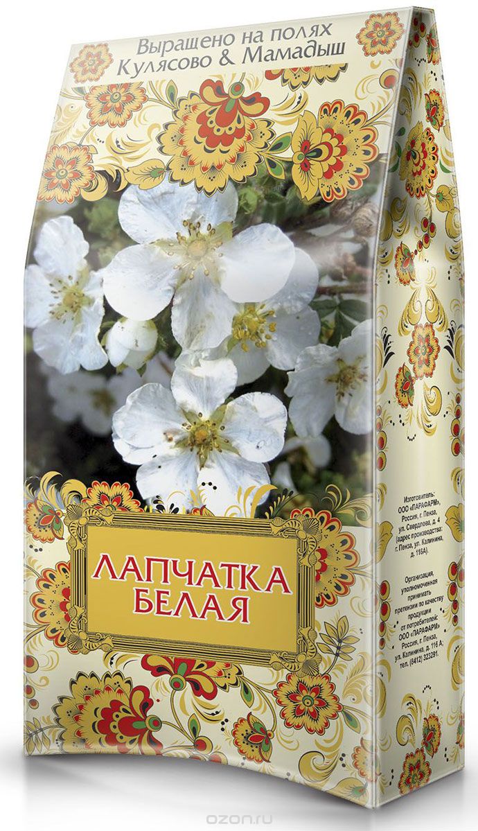 "Кулясово и Мамадыш" лапчатка белая, 60 г