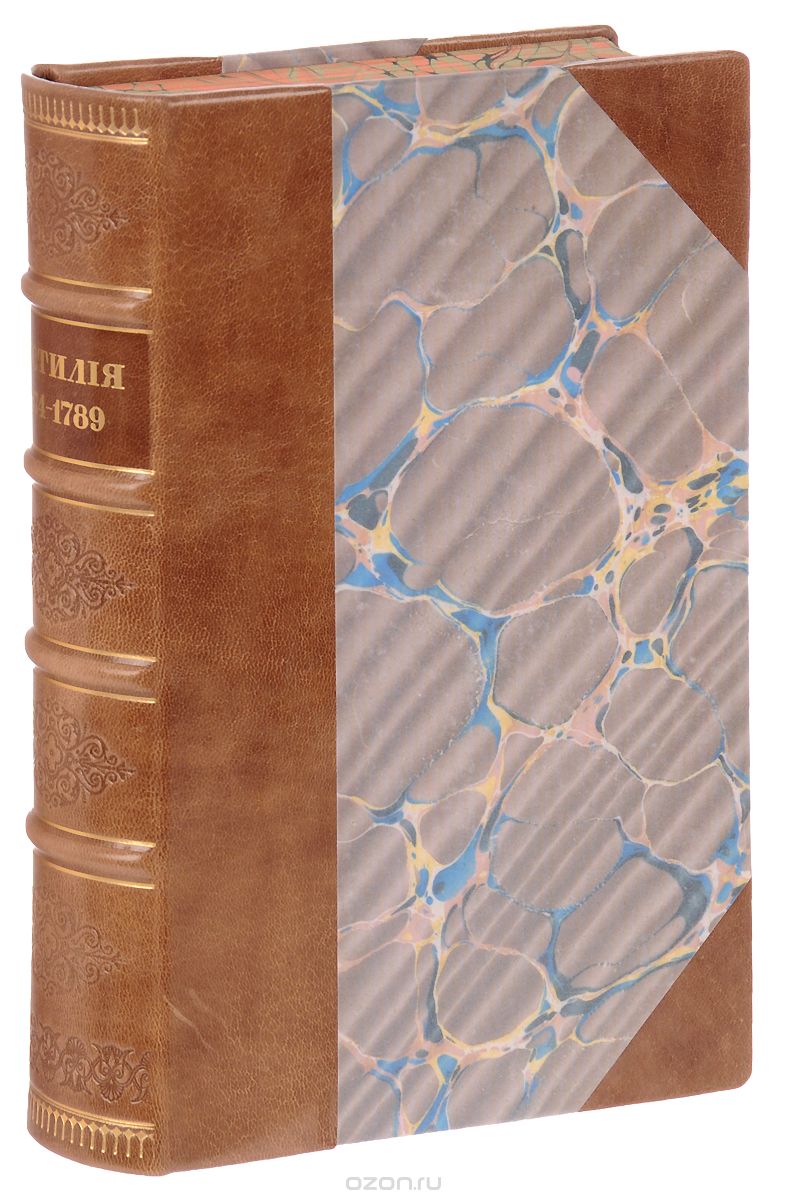 Бастилия. 1374 - 1789