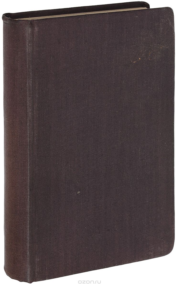 Гельферих О. Т. VI. Карманный медицинский атлас. Атлас и краткие основы травматических переломов и вывихов