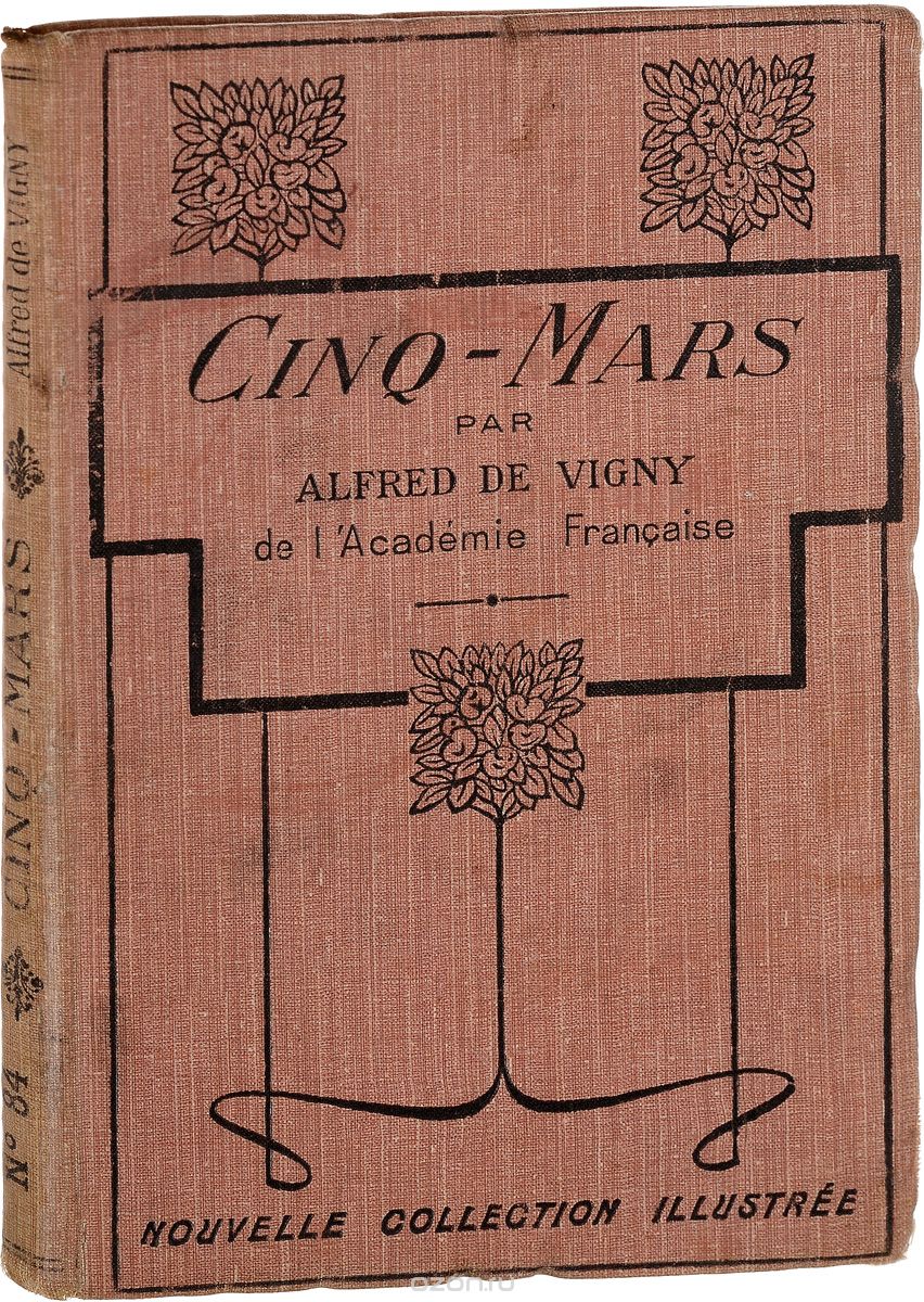 Cinq - Mars