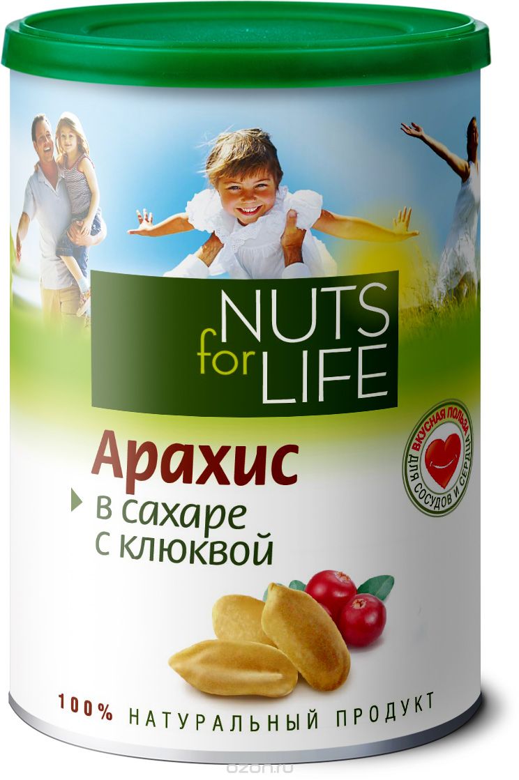 Nuts for Life      , 200 