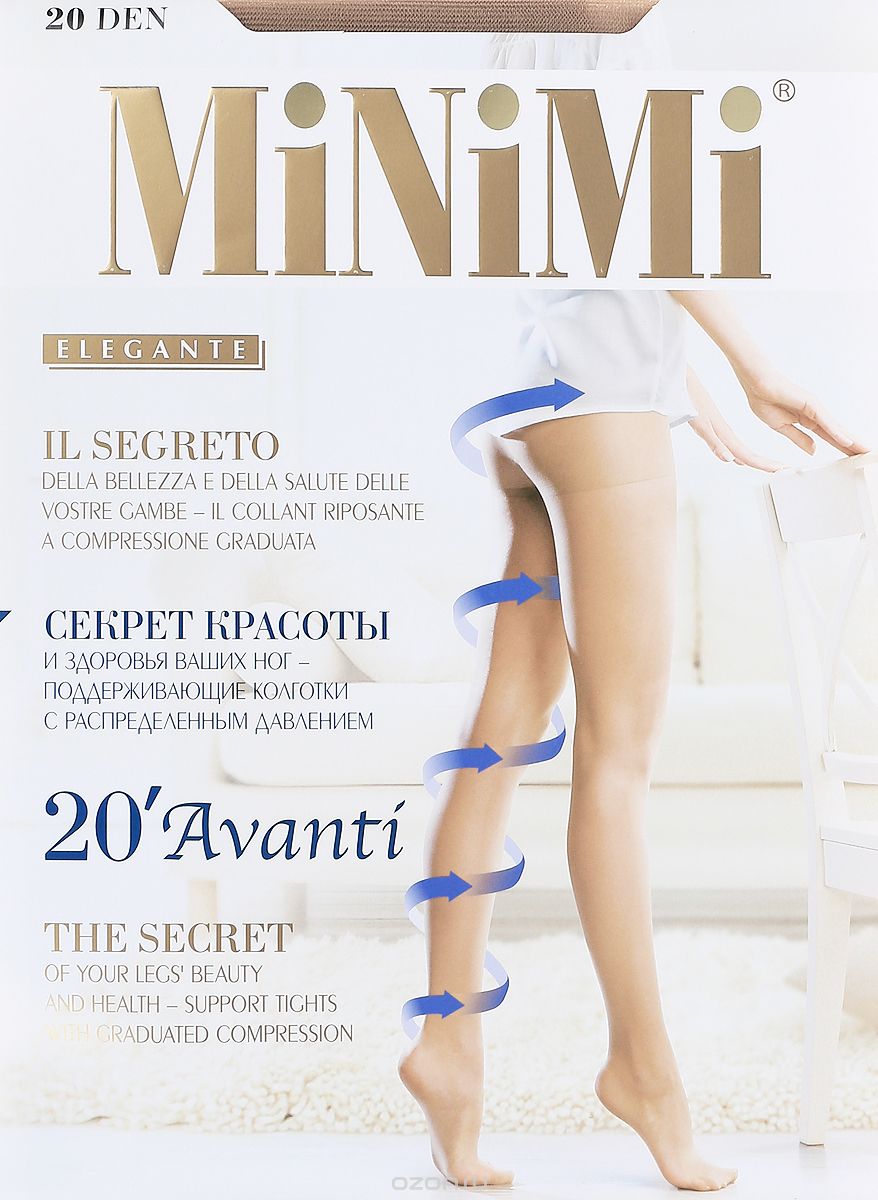  Minimi Avanti 20 Maxi, : Daino ().  7
