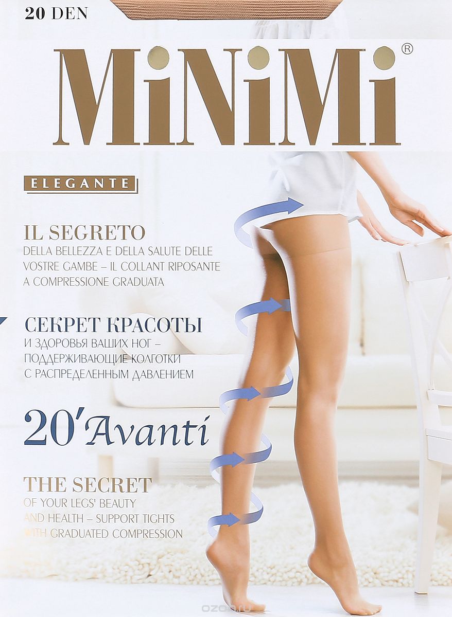  Minimi Avanti 20 Maxi, : Caramello ().  6