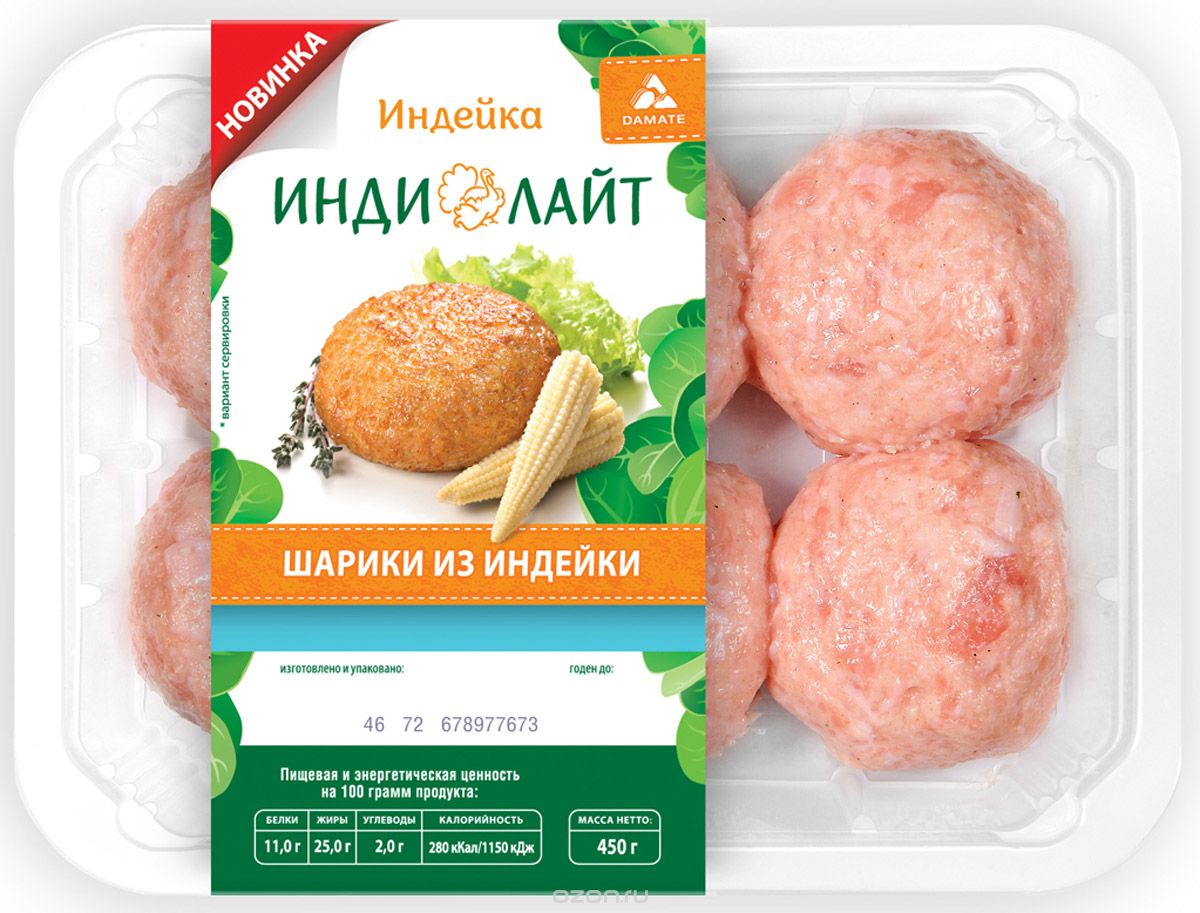 Индилайт Шарики из индейки, охлажденные, 450 г