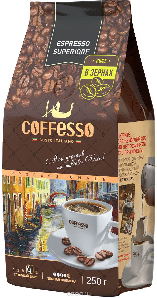 Coffesso Espresso Superiore  , 250 