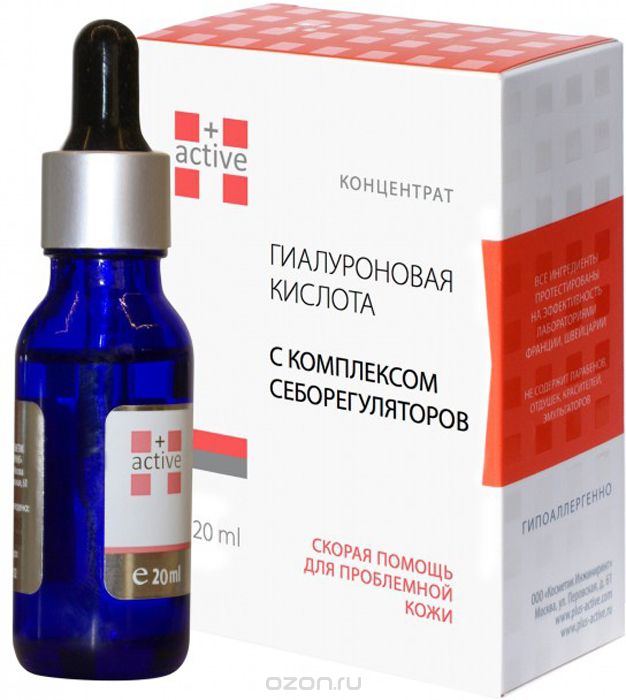 +Active Гиалуроновая кислота с комплексом себорегуляторов 20 мл