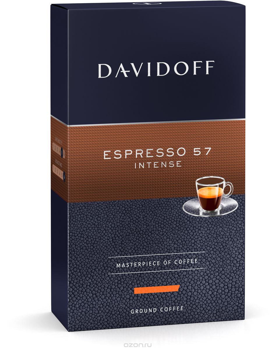 Davidoff 57 Espresso  , 250 