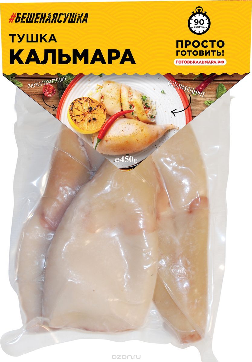 #Бешенаясушка Тушка кальмара командорского замороженная, 450 г