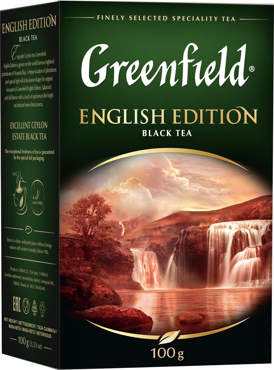 Greenfield English Edition   , 100 