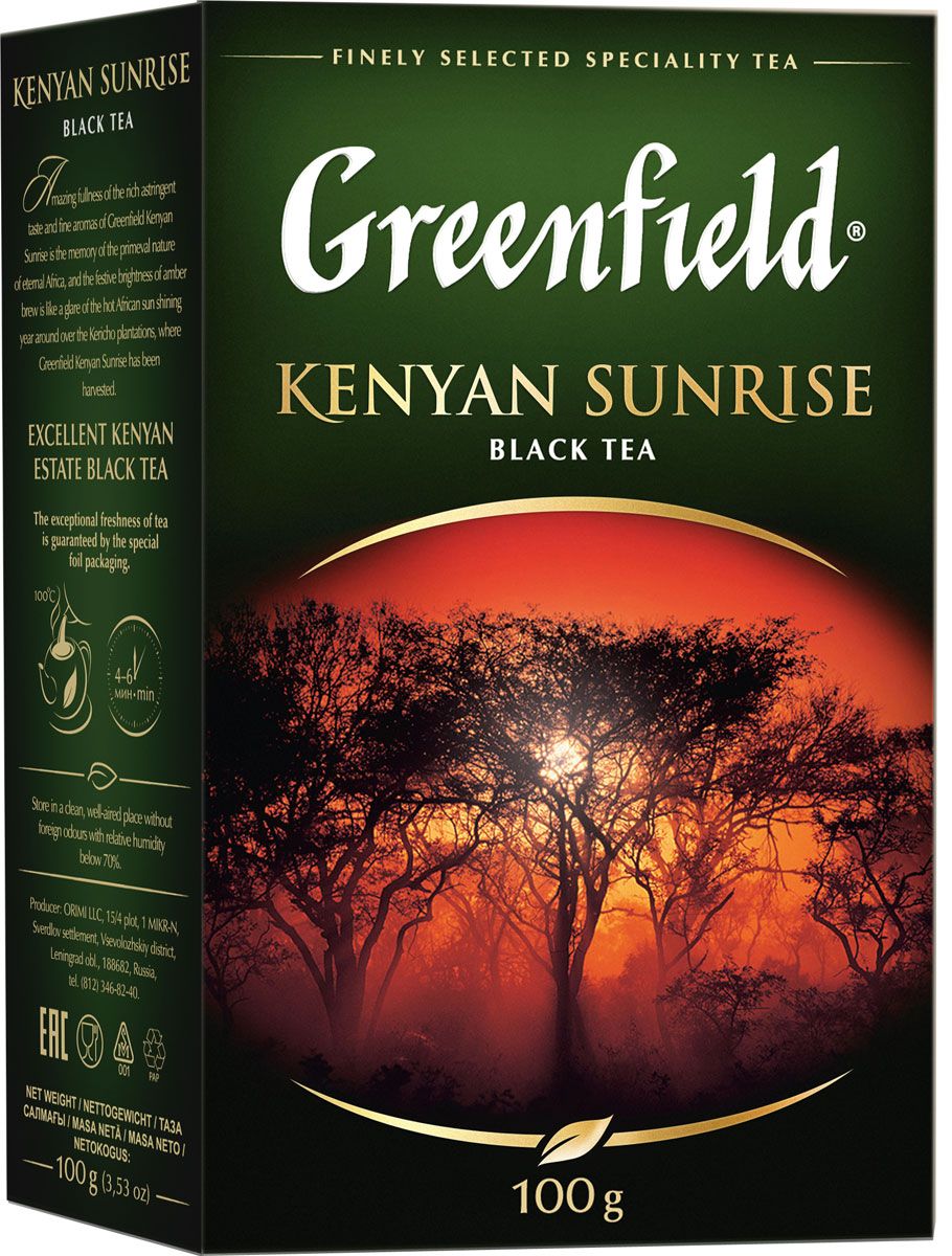 Greenfield Kenyan Sunrise   , 100 