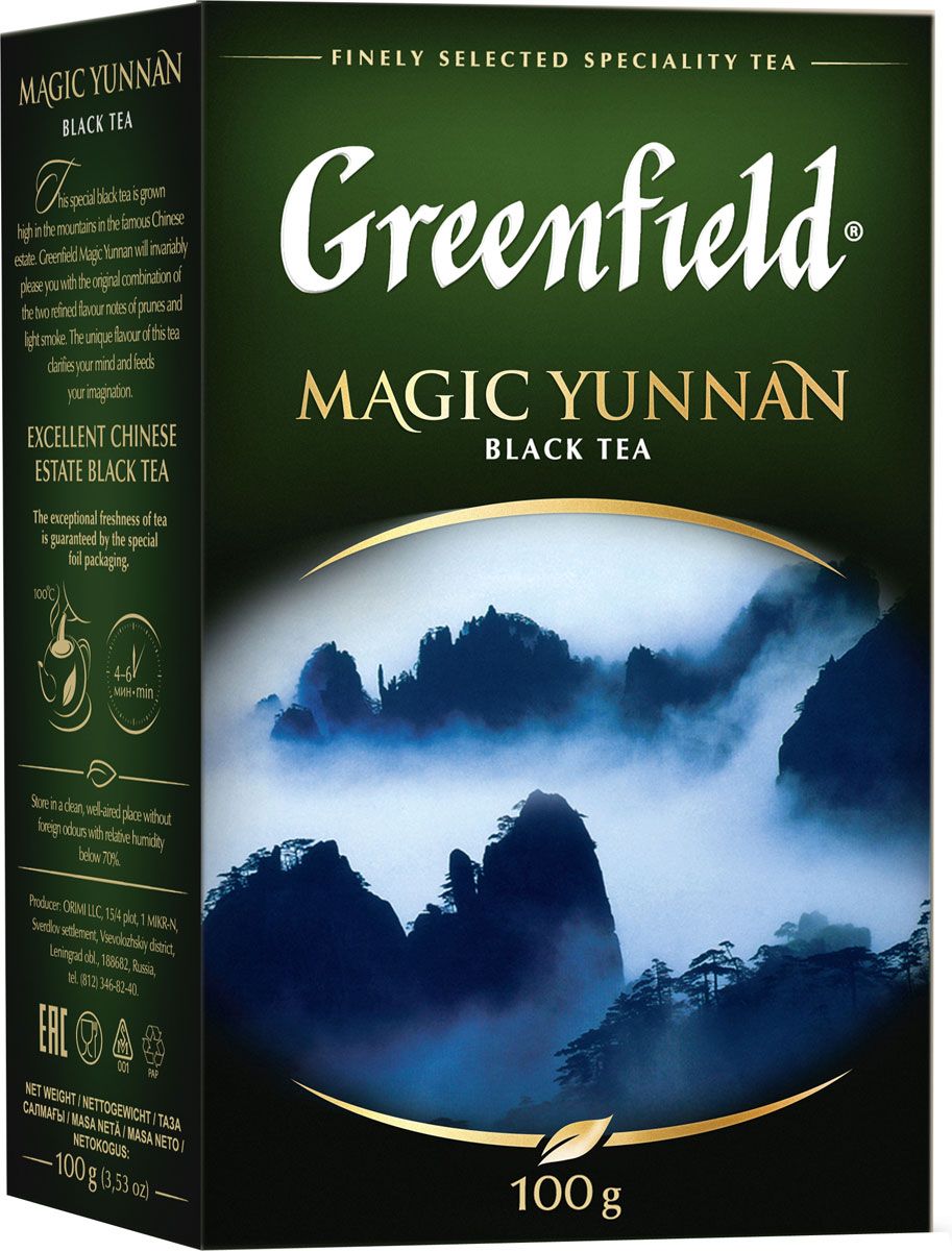 Greenfield Magic Yunnan   , 100 