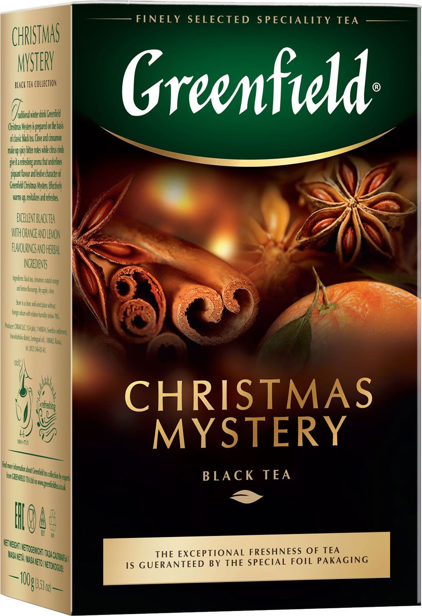 Greenfield Christmas Mystery   , 100 