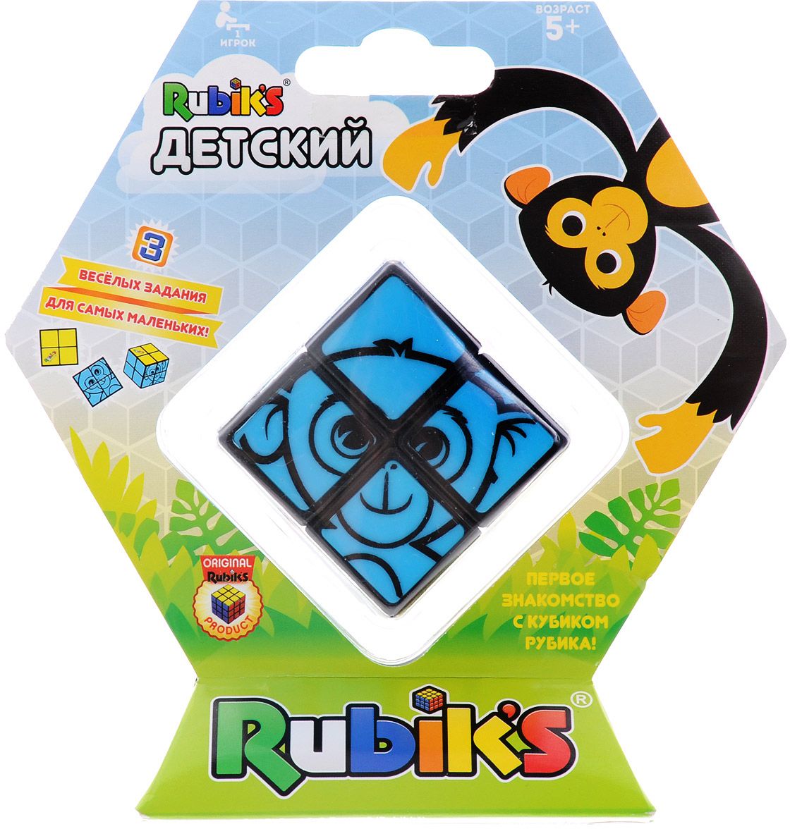 Rubik's    22   