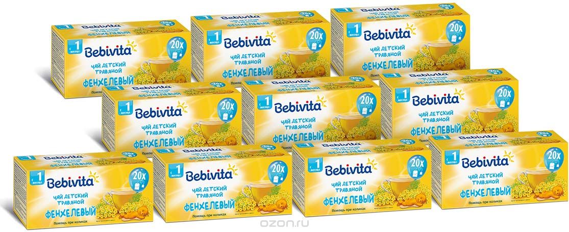 Bebivita чай травяной детский Фенхелевый, с 1 месяца, 10 шт по 20 г