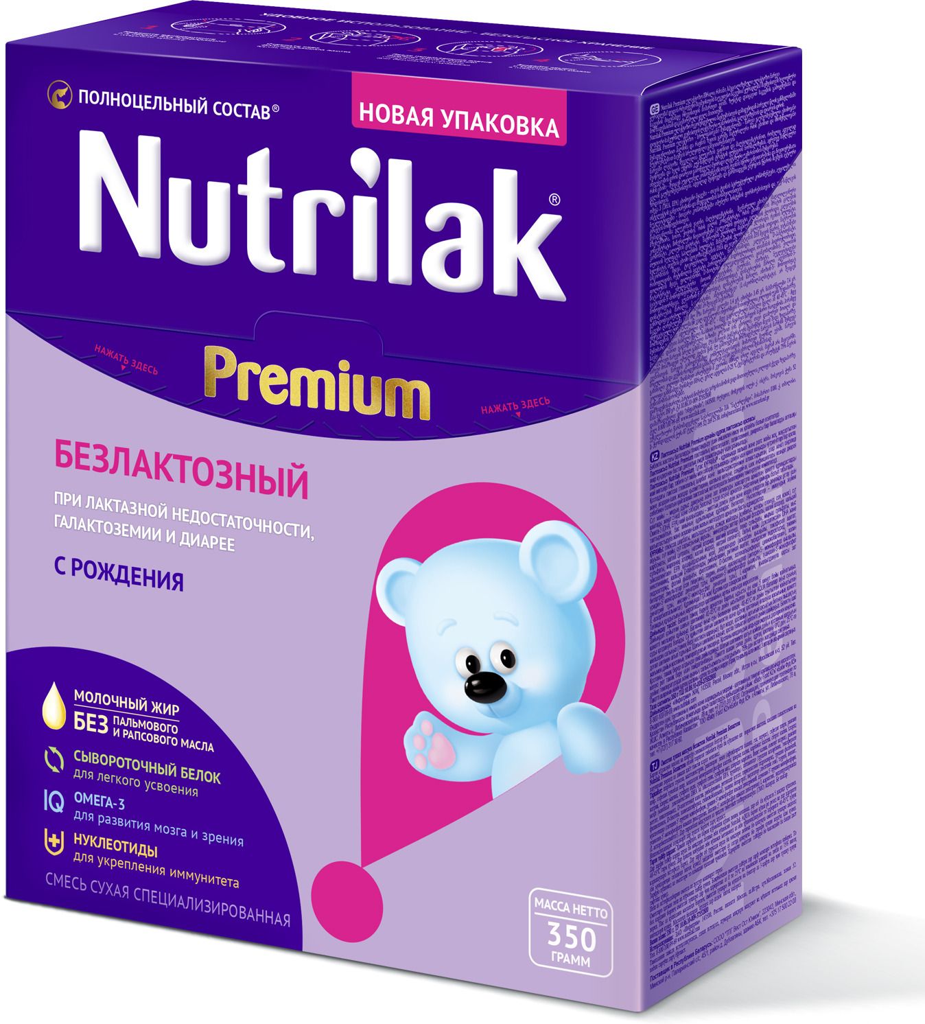 Nutrilak Premium    0 , 350 