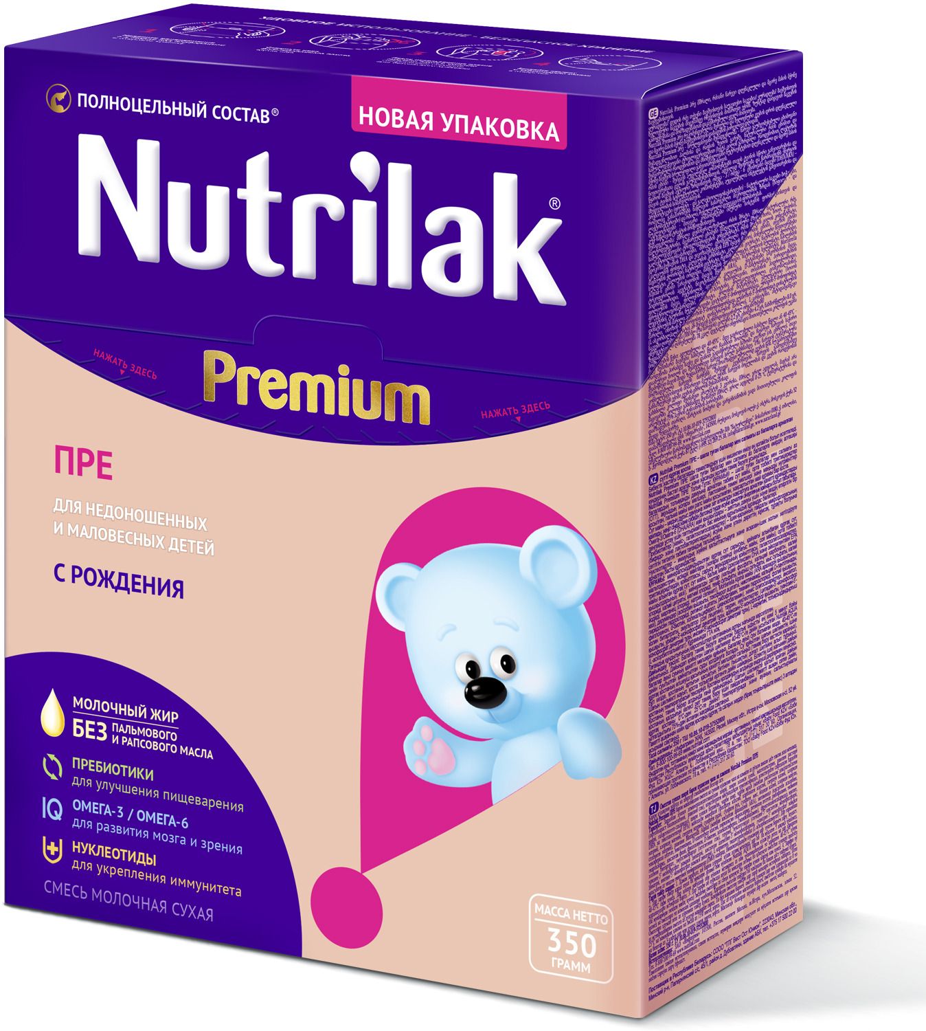 Nutrilak Premium       0 , 350 