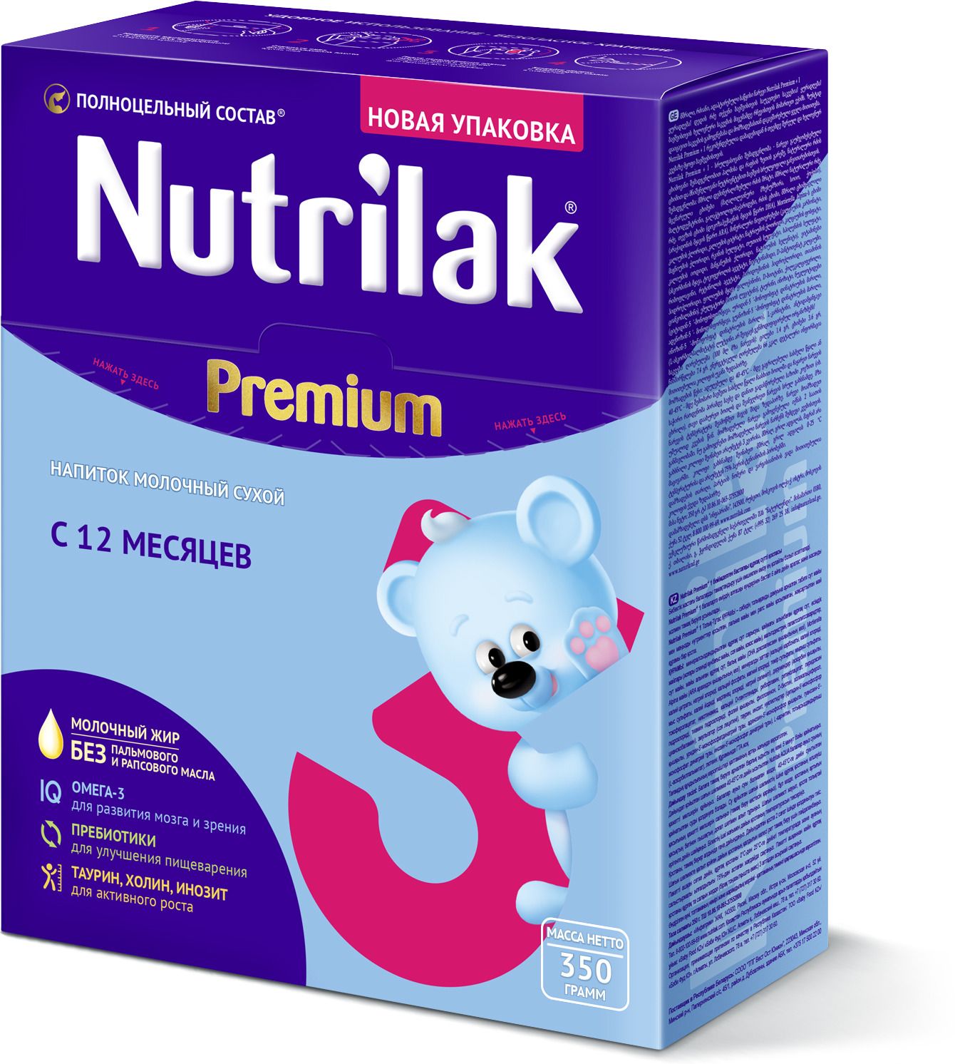 Nutrilak Premium 3    12 , 350 