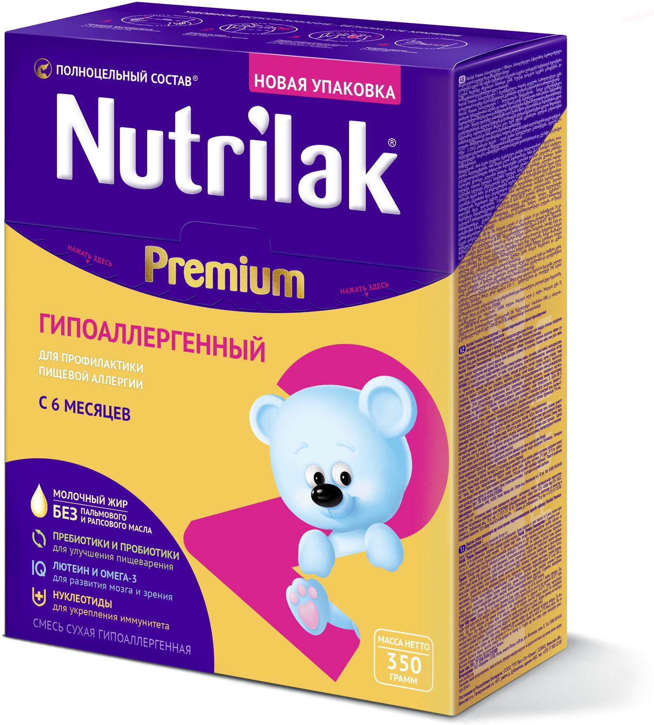Nutrilak Premium  2   6 , 350 
