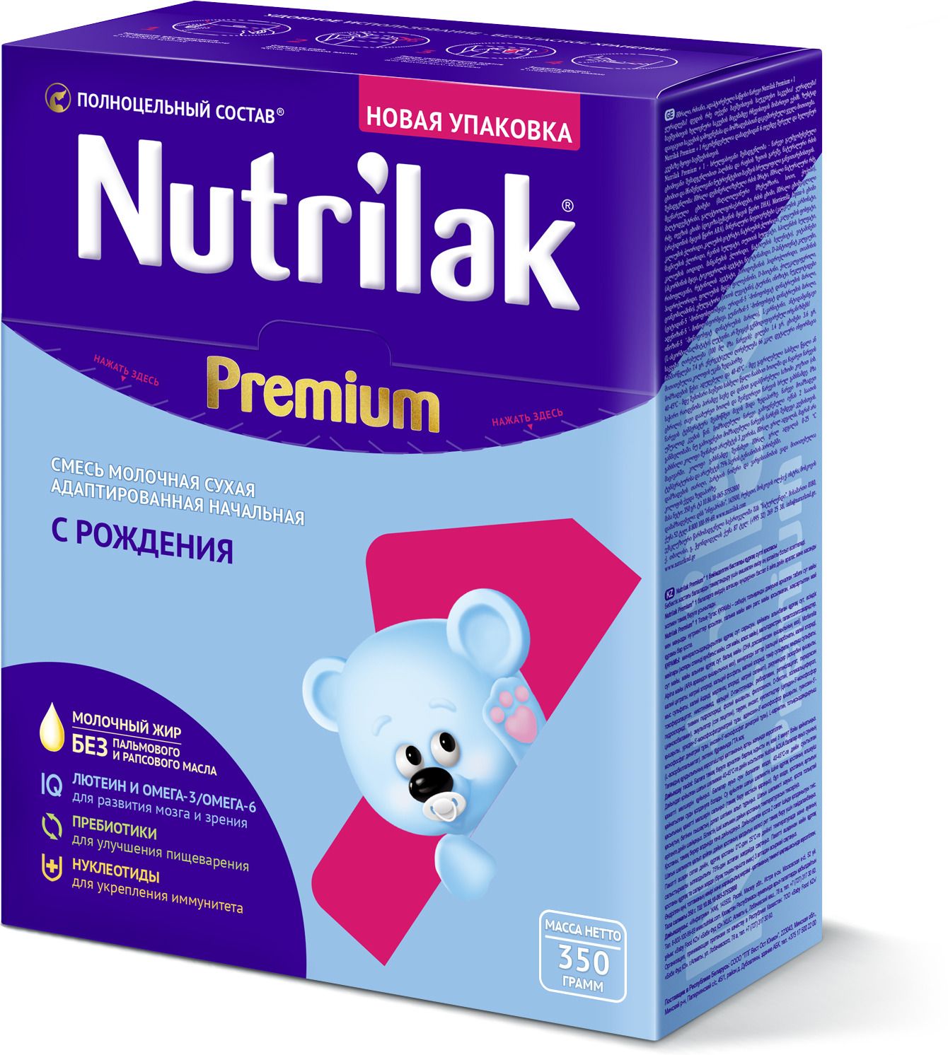 Nutrilak Premium+ 1    0 , 350 