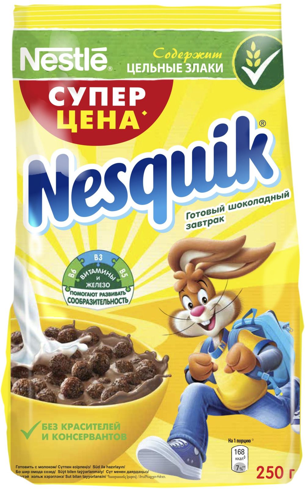 Nestle Nesquik 