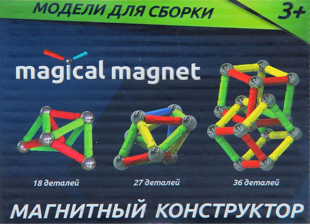   Magical Magnet, 27 