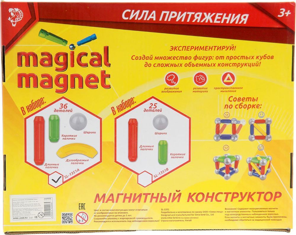   Magical Magnet, 36 