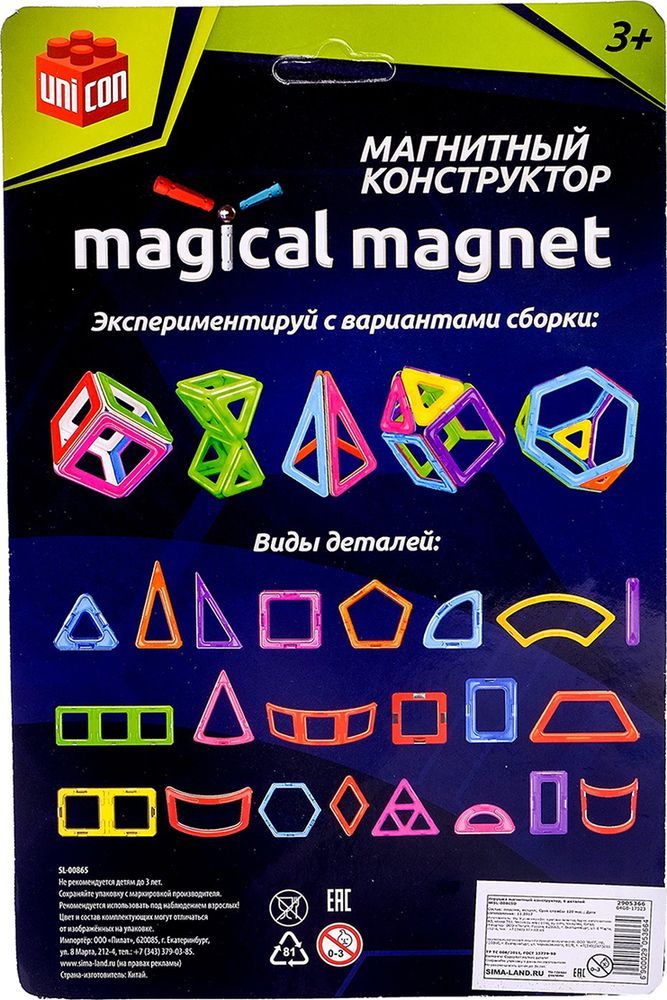   Unicon Magical Magnet, 4 