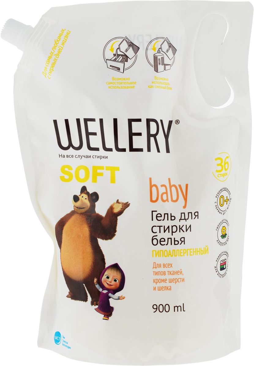     Wellery Soft Baby, 4640015110996, ,   , 900 
