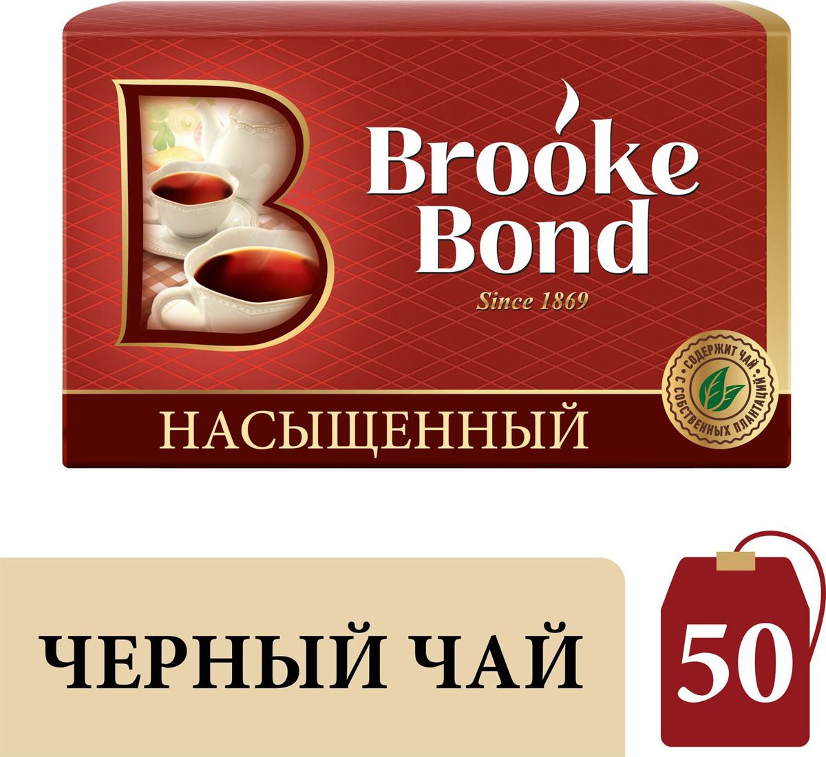 Brooke Bond     , 50 