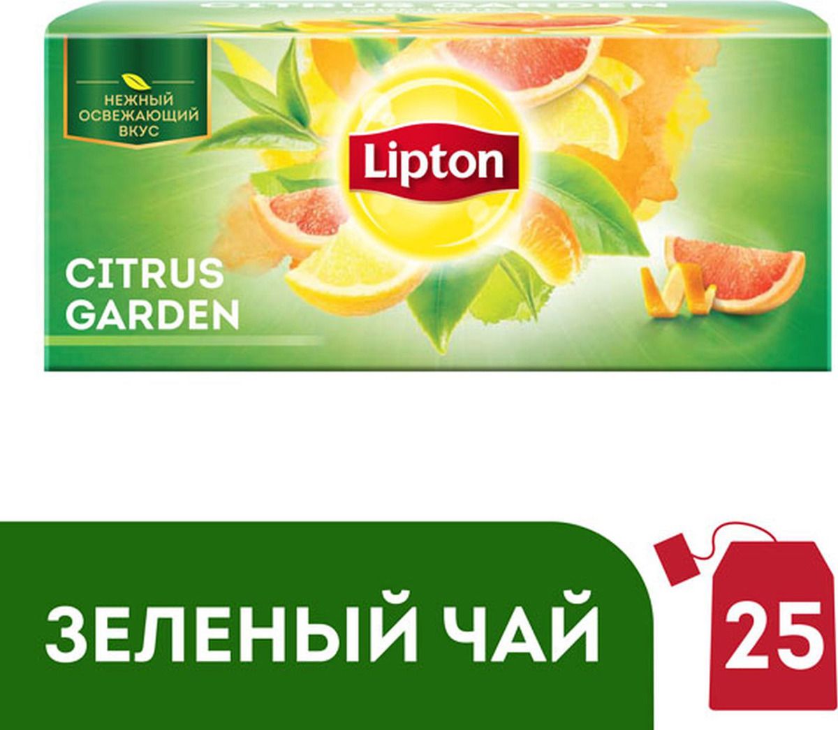Lipton   Citrus Garden 25 